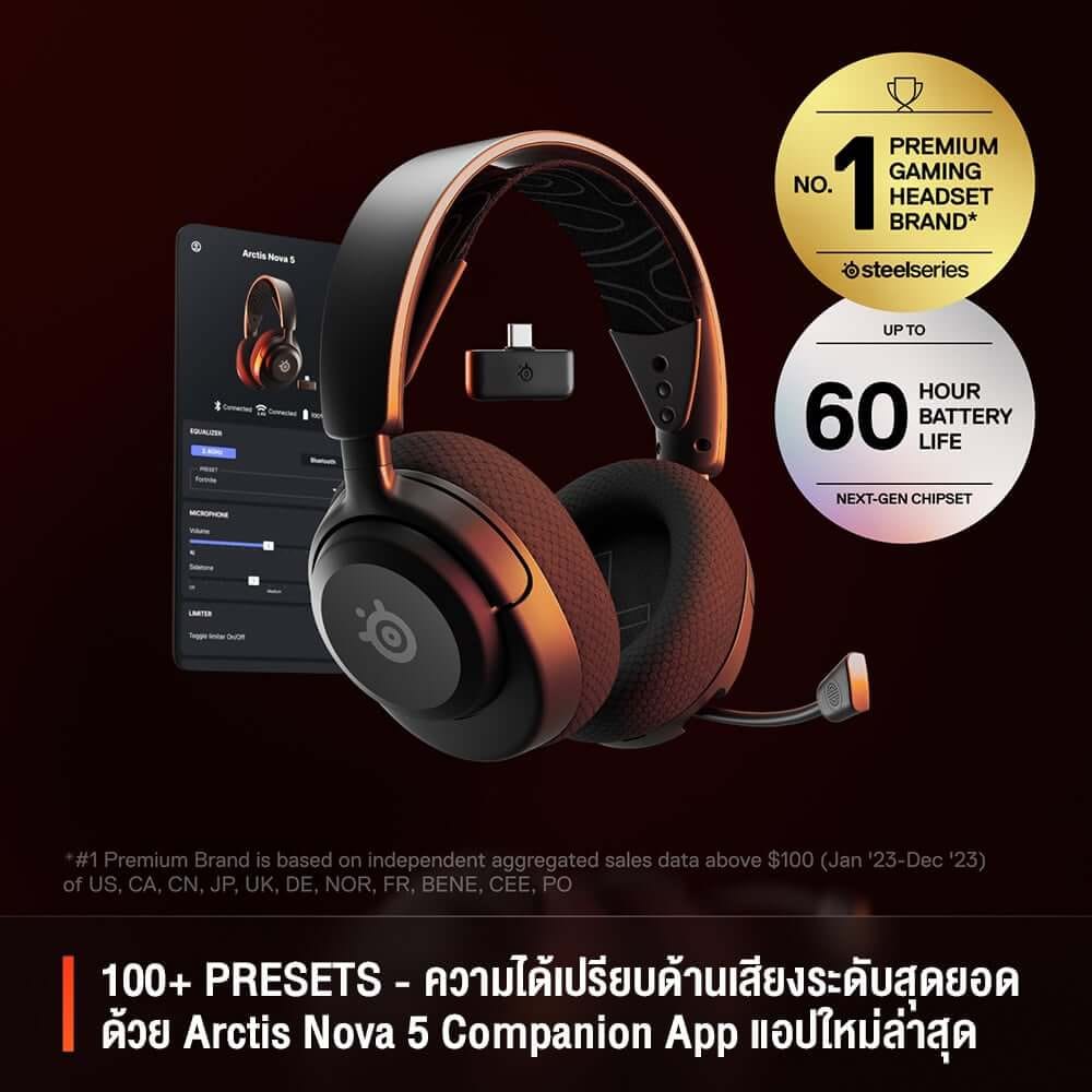 หูฟังไร้สาย STEELSERIES ARCTIS NOVA 5 สีขาว_1